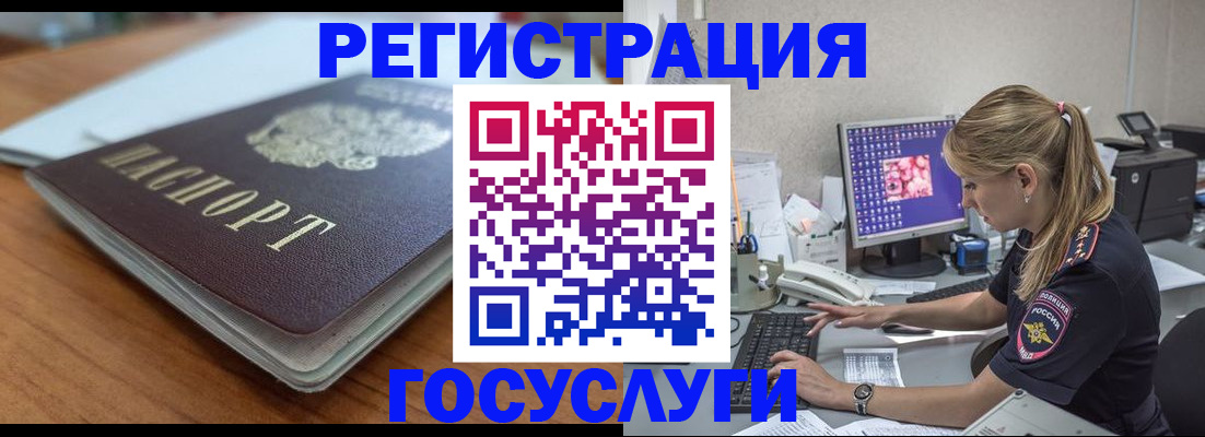 пропишу в квартире в Куйбышеве